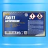 20 L Antifreeze AG11 (-40) Longterm Kühlerfrostschutzmittel